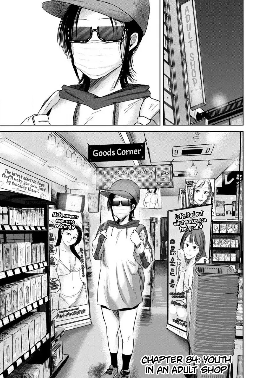 [Nakaura Tomoki] Ueno-kun wa Kaihatsu-zumi Dai 84 wa | Ueno-kun Has Been Developed Chapter 84 [English] - Page 1
