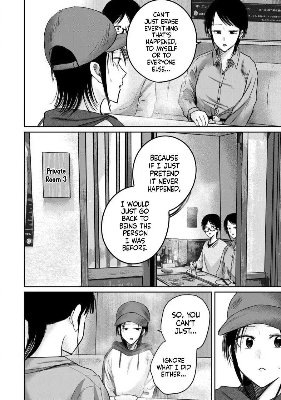 [Nakaura Tomoki] Ueno-kun wa Kaihatsu-zumi Dai 84 wa | Ueno-kun Has Been Developed Chapter 84 [English] - Page 10