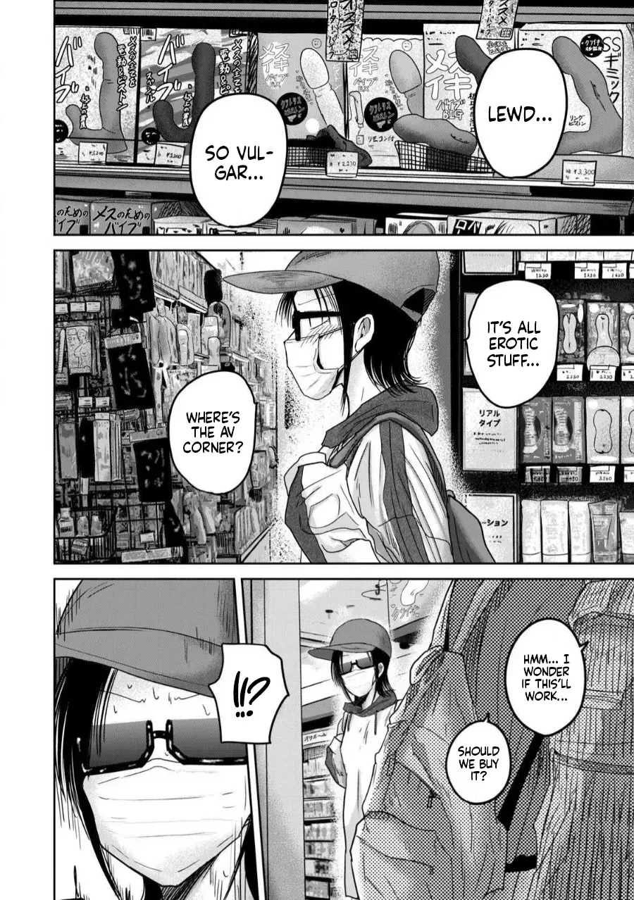 [Nakaura Tomoki] Ueno-kun wa Kaihatsu-zumi Dai 84 wa | Ueno-kun Has Been Developed Chapter 84 [English] - Page 2