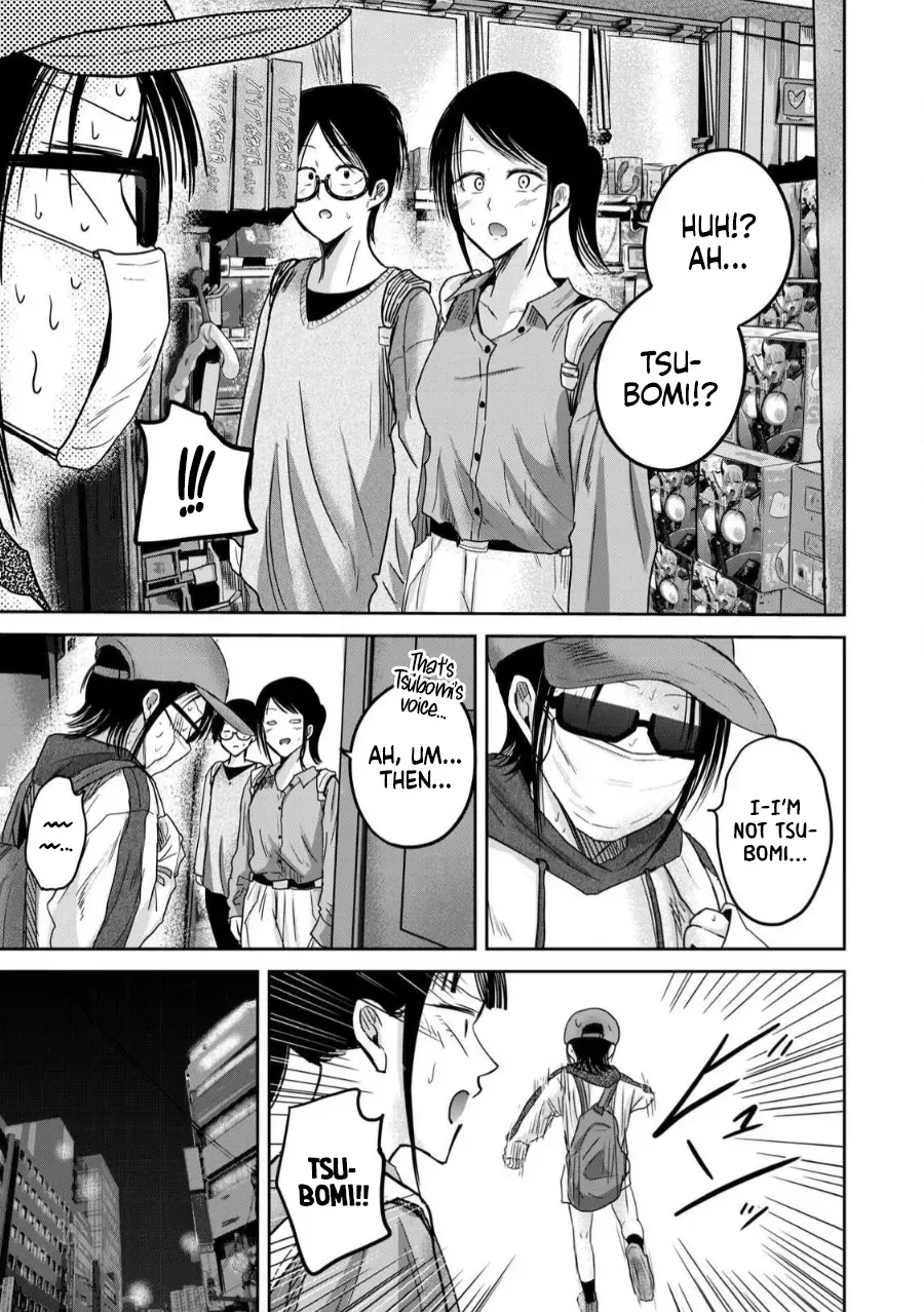 [Nakaura Tomoki] Ueno-kun wa Kaihatsu-zumi Dai 84 wa | Ueno-kun Has Been Developed Chapter 84 [English] - Page 3