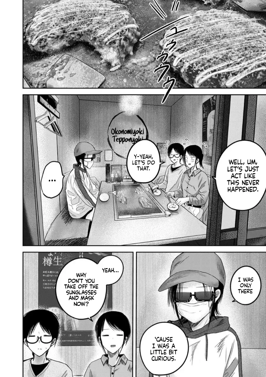 [Nakaura Tomoki] Ueno-kun wa Kaihatsu-zumi Dai 84 wa | Ueno-kun Has Been Developed Chapter 84 [English] - Page 4