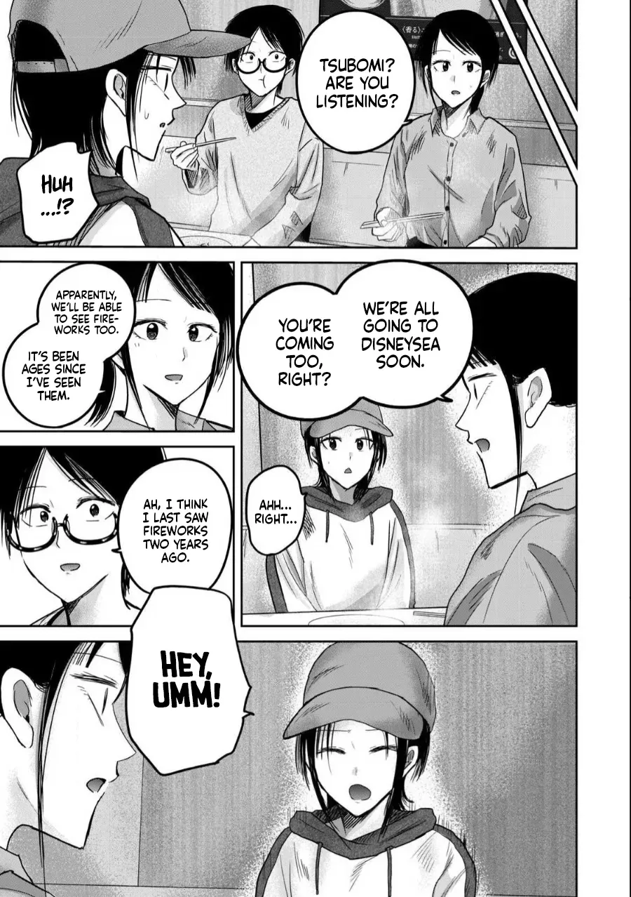 [Nakaura Tomoki] Ueno-kun wa Kaihatsu-zumi Dai 84 wa | Ueno-kun Has Been Developed Chapter 84 [English] - Page 7