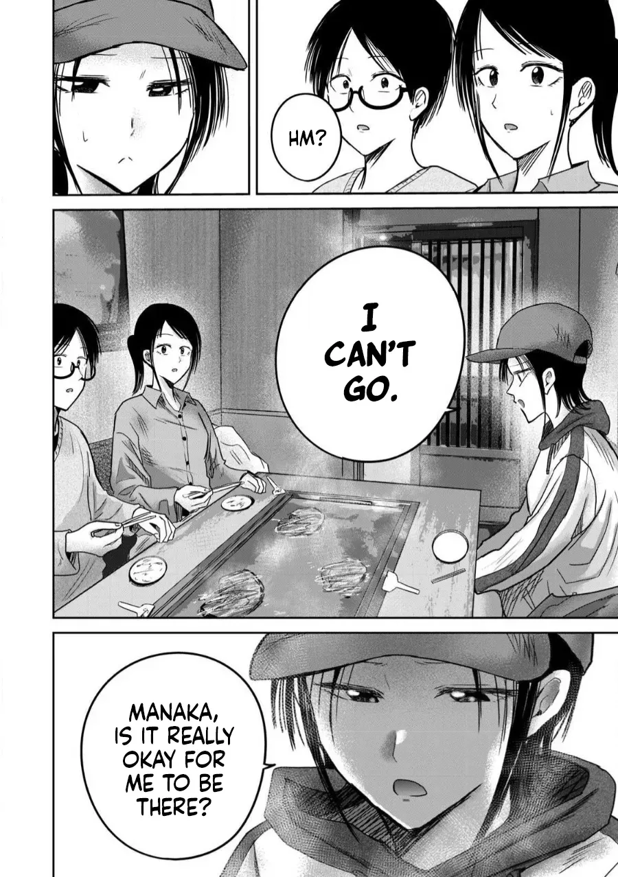 [Nakaura Tomoki] Ueno-kun wa Kaihatsu-zumi Dai 84 wa | Ueno-kun Has Been Developed Chapter 84 [English] - Page 8