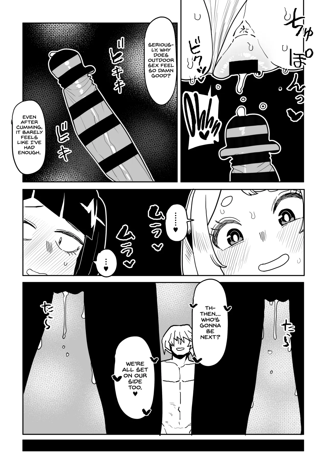 [Oekaki Kaki] Teisou Gyakuten Mono Uraraka, Yaoyorozu, and Jiro no baai (Boku no Hero Academia) English - Page 10