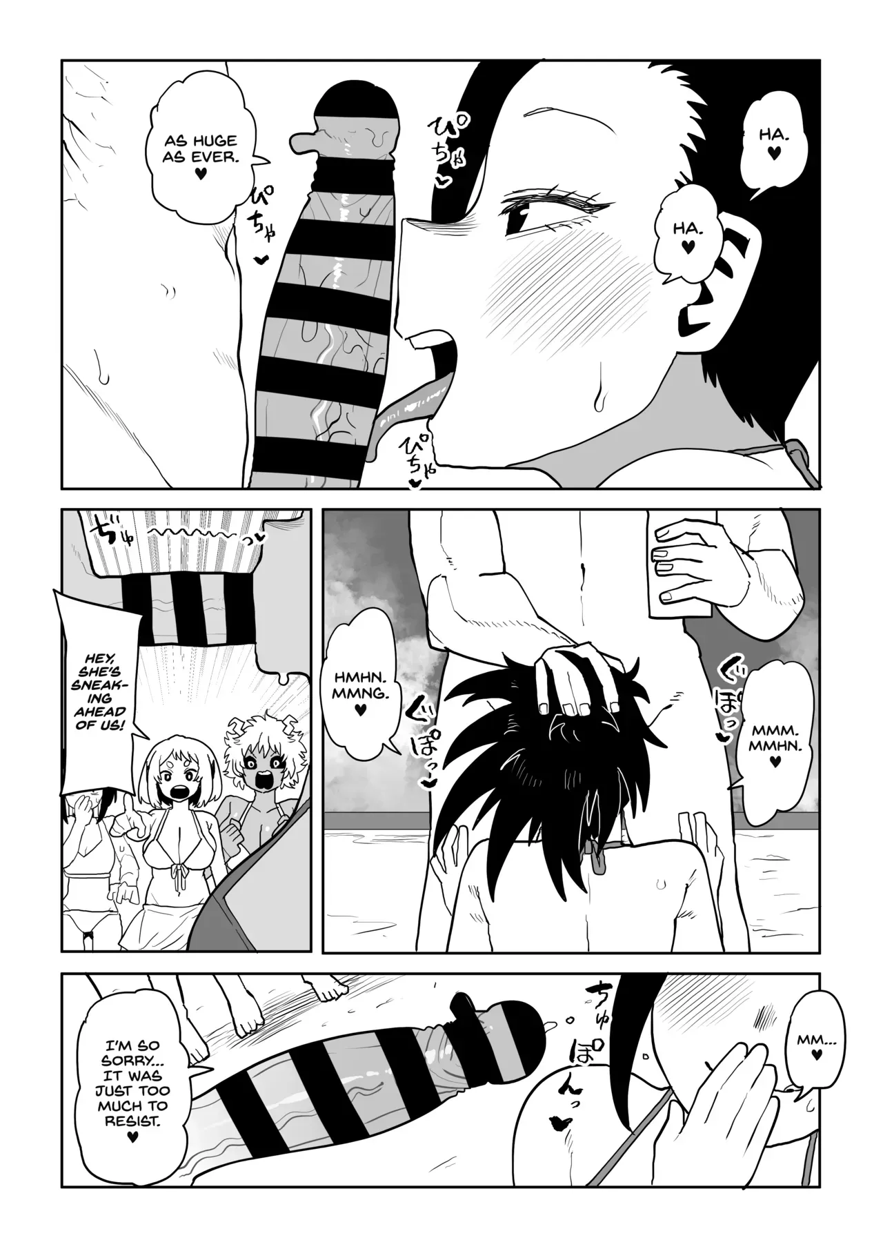 [Oekaki Kaki] Teisou Gyakuten Mono Uraraka, Yaoyorozu, and Jiro no baai (Boku no Hero Academia) English - Page 4