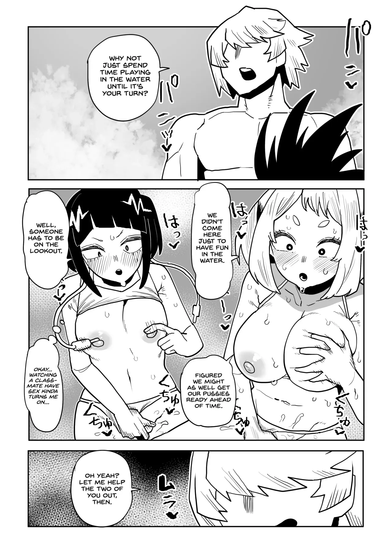 [Oekaki Kaki] Teisou Gyakuten Mono Uraraka, Yaoyorozu, and Jiro no baai (Boku no Hero Academia) English - Page 7