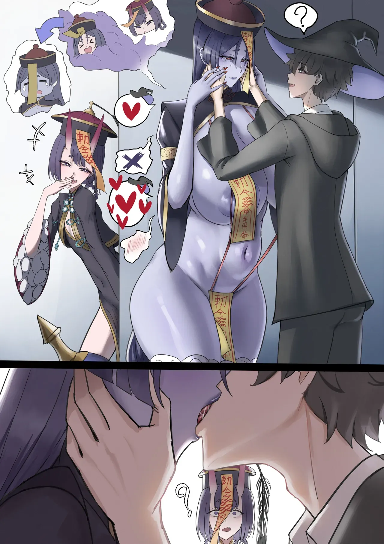 [Hans-Kun] Minamoto no Raikou - Page 2