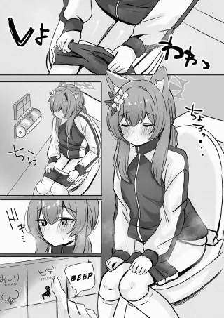 [Myai] Mari ga Shower Toilet de Kossori... (Blue Archive) [English] [Wrecking Army] cover