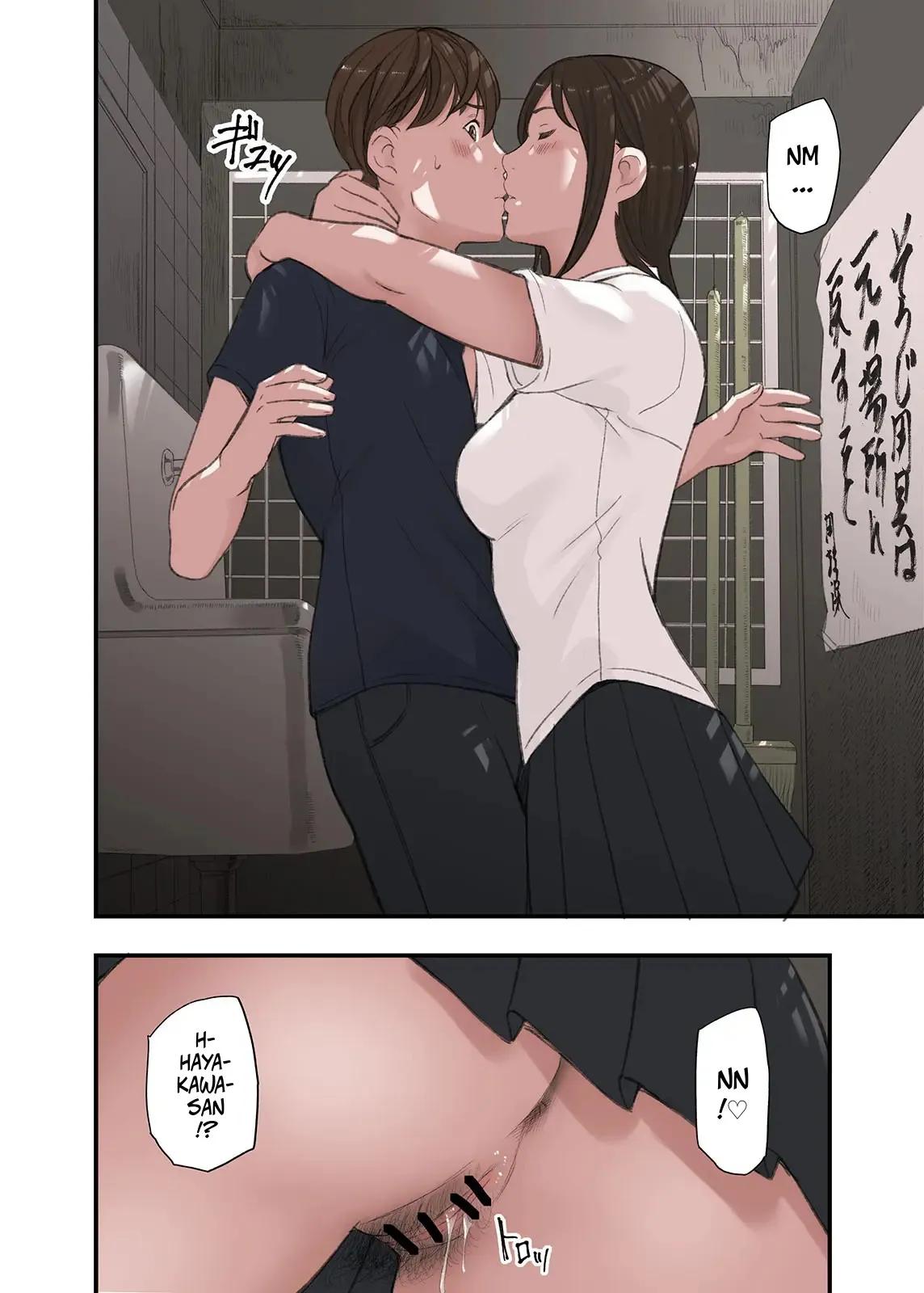 [Gomikasu Tarou (Namaribou Nayonayo)] Boku... Josei You Fuuzoku de Beit Shitemashite.... Saishuuwa -- I... Work Part-time At a Sex Establishment Catering To Women 4 - Page 9