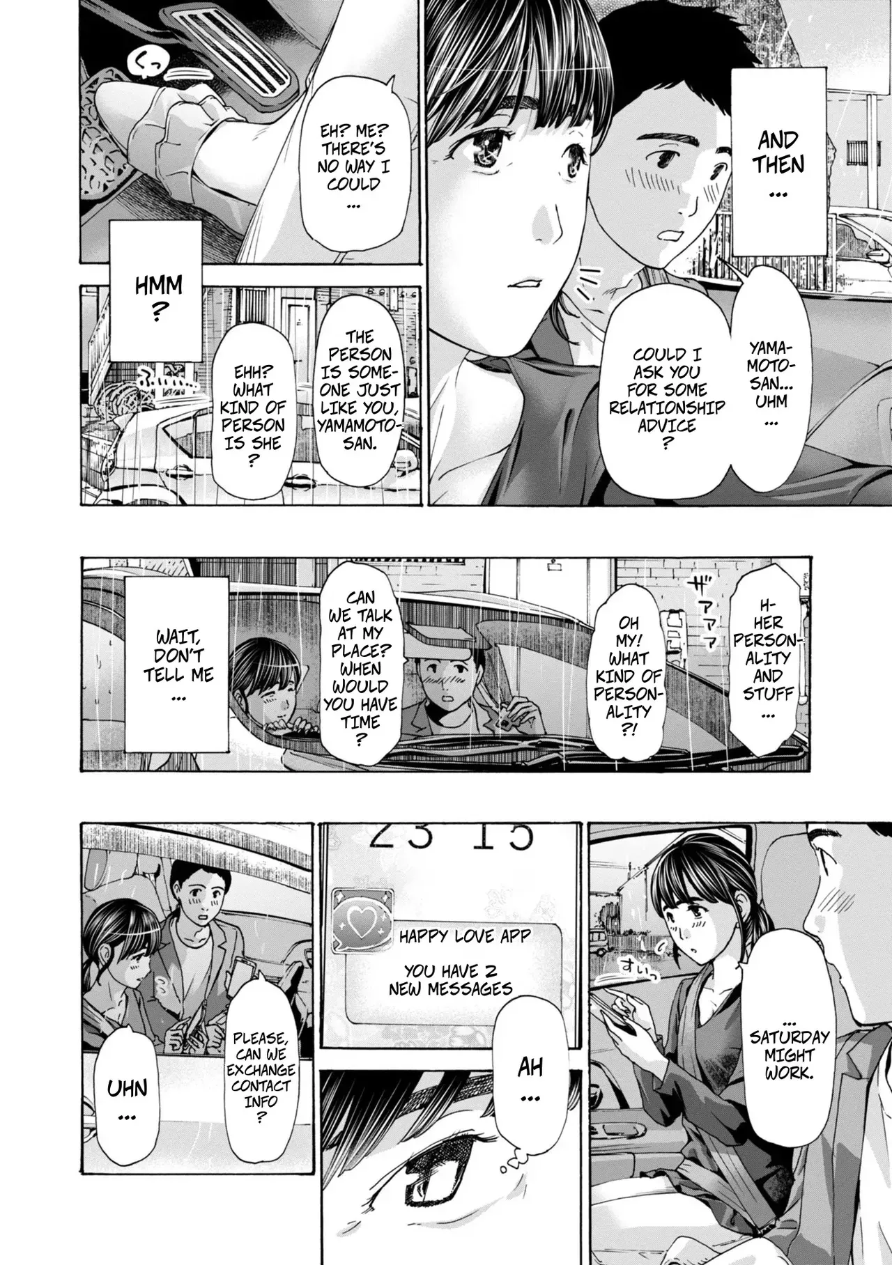[Asagi Ryu] It's Strictly Physical, Right? (Toshishita-kun wa Hajimete yo 3) [Digital] - Page 2