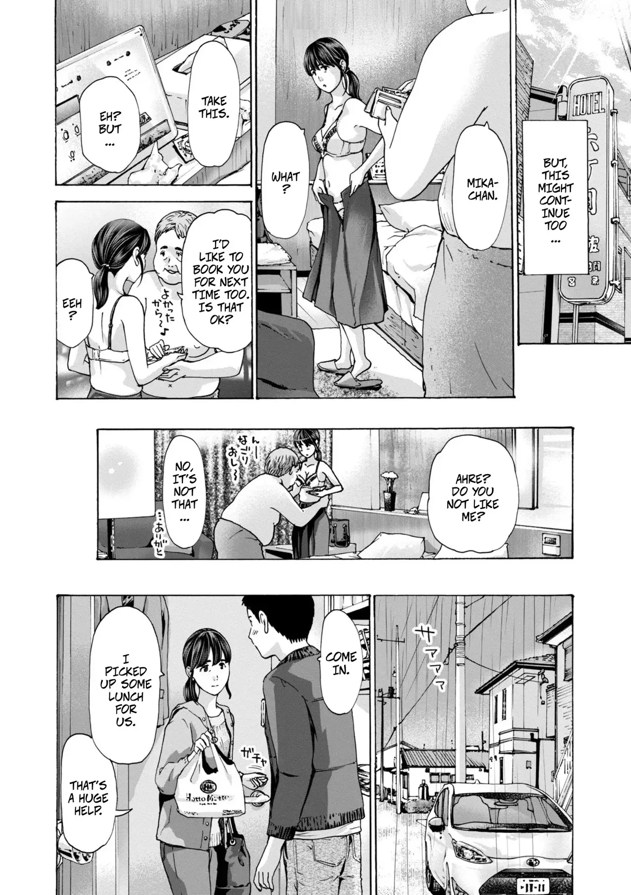 [Asagi Ryu] It's Strictly Physical, Right? (Toshishita-kun wa Hajimete yo 3) [Digital] - Page 8