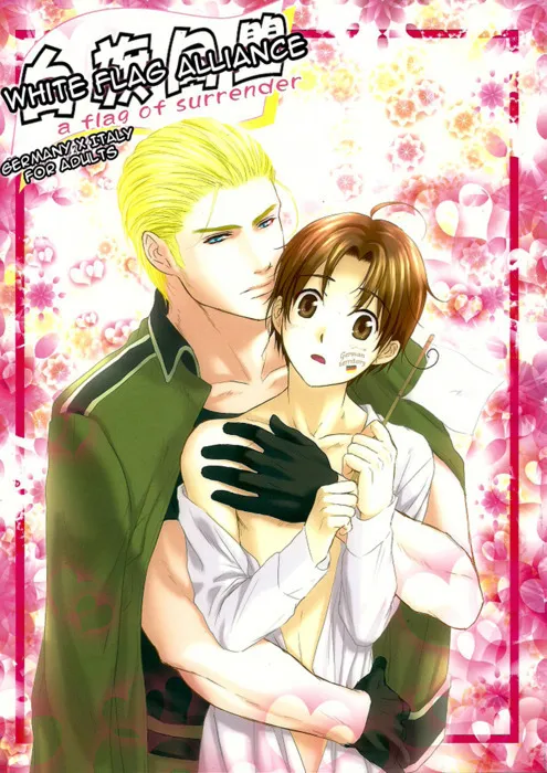 [Suiseimushi (Bunge)] White Flag Alliance (Axis Powers Hetalia) [English] - Page 1