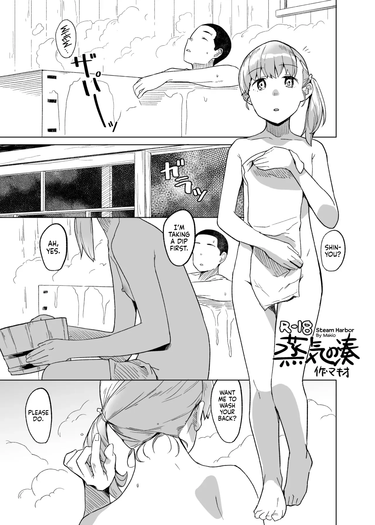 [Kuuchuusen (mko)] Kaki Sudare | Persimmon Blinds (Kantai Collection -KanColle-)  [English] [Ne-Kai Agenda] [Digital] - Page 3