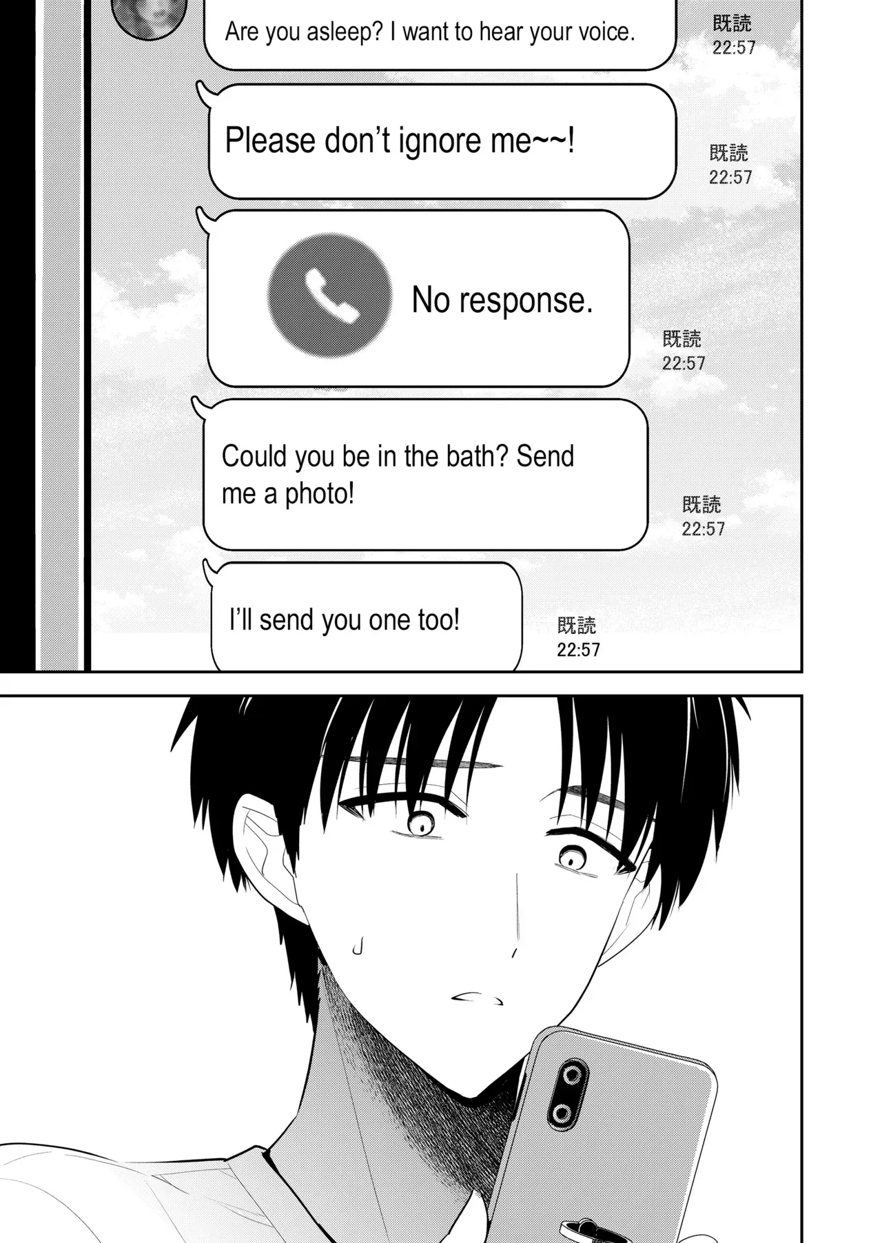 [Nakao] Kimi no Mae de Kimi Igai o Daku Ch. 18 | Having Sex with Someone Else in Front of You 18 [English] - Page 8