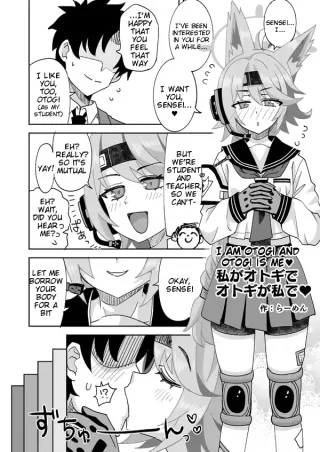 [Ra-men] Watashi ga Otogi de Otogi ga Watashi de (Blue Archive) [English] [Tigoris Translates] cover