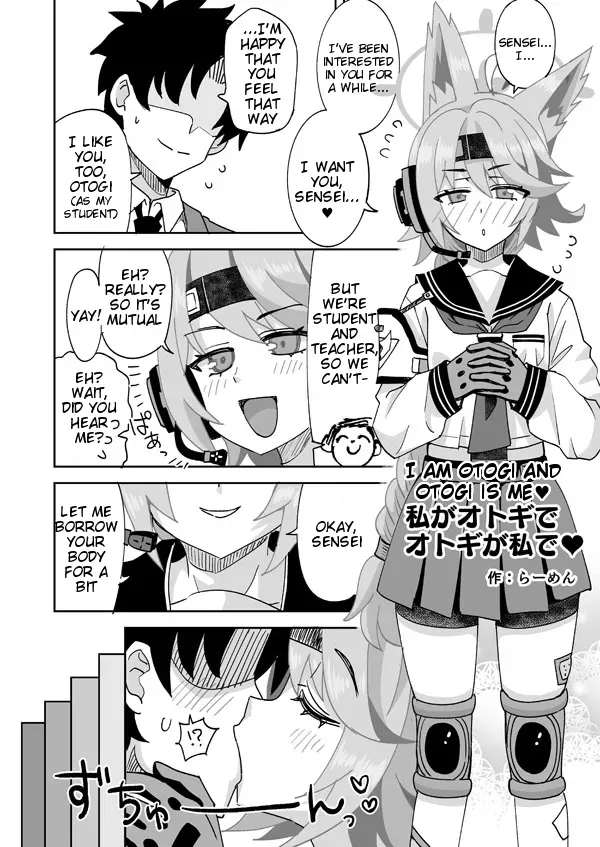[Ra-men] Watashi ga Otogi de Otogi ga Watashi de (Blue Archive) [English] [Tigoris Translates] - Page 1