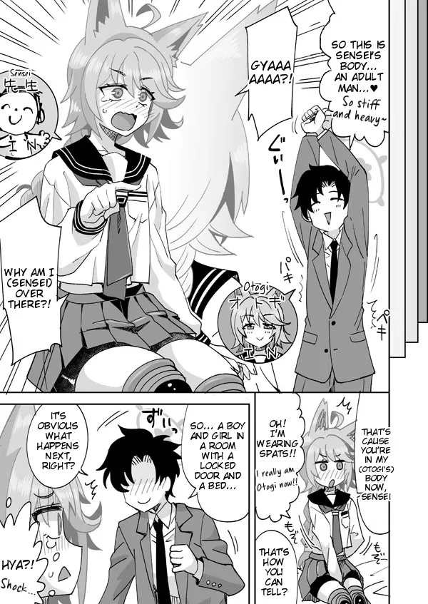 [Ra-men] Watashi ga Otogi de Otogi ga Watashi de (Blue Archive) [English] [Tigoris Translates] - Page 2