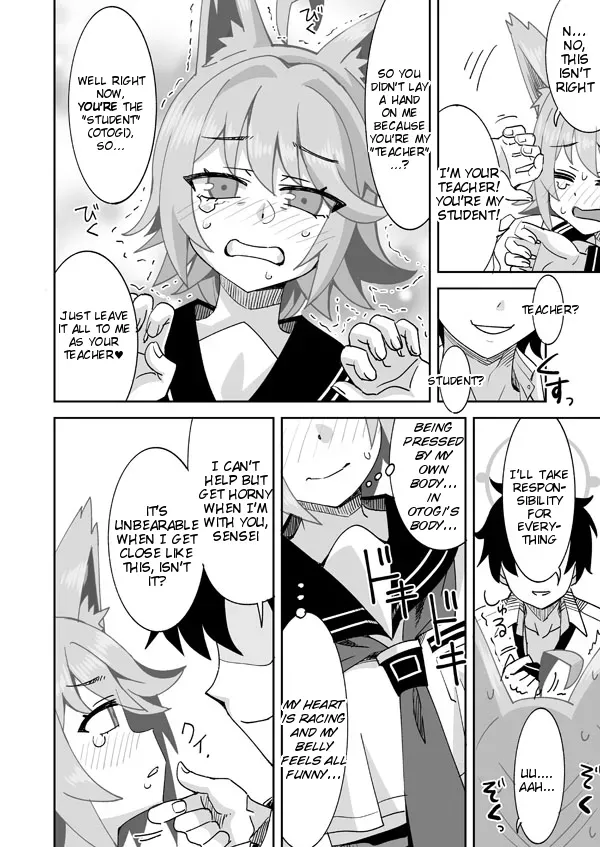 [Ra-men] Watashi ga Otogi de Otogi ga Watashi de (Blue Archive) [English] [Tigoris Translates] - Page 3