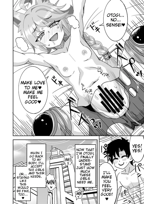 [Ra-men] Watashi ga Otogi de Otogi ga Watashi de (Blue Archive) [English] [Tigoris Translates] - Page 9