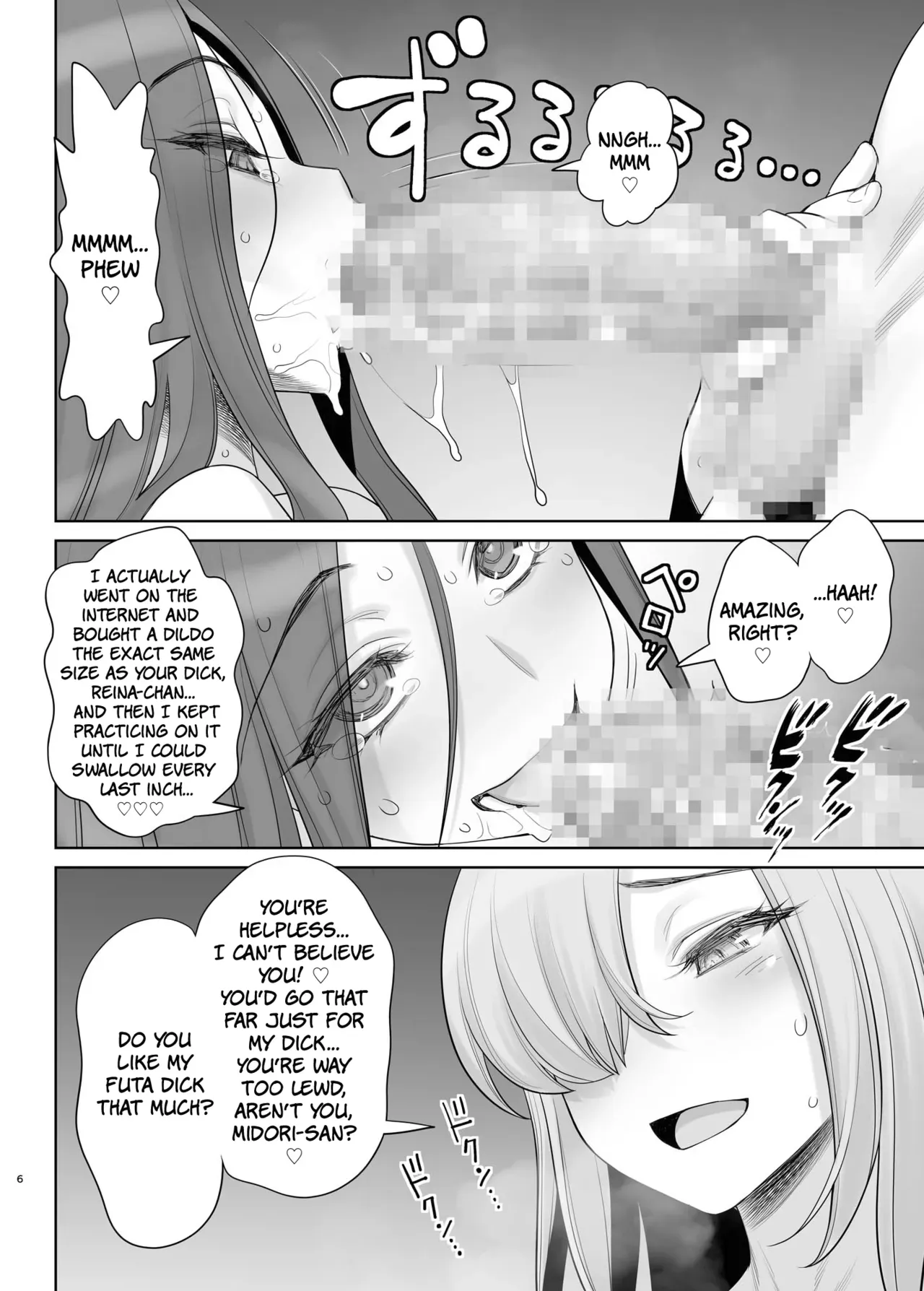 [Gerupin (Minazuki Juuzou)] Komochi Bakunyuu Jukujo wa Tsuyoki de Cool na Futanari Joshi o Mechakucha ni Ikasetai | This Huge-Boobs MILF Wants To Make The Tough-Looking Cool Futanari Girl Cum Like Crazy [Digital] [English] [The People With No Name] - Page 7