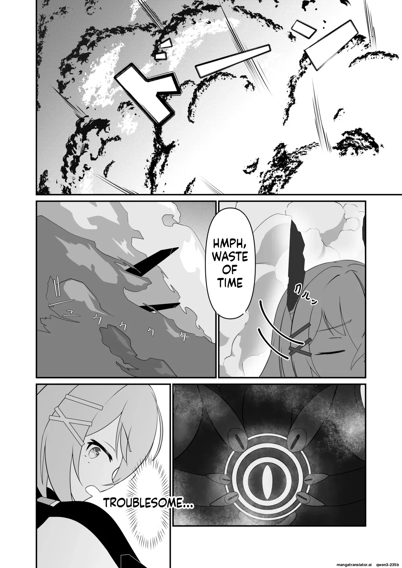 Modifier haiboku kiroku (SCANMTL) - Page 5