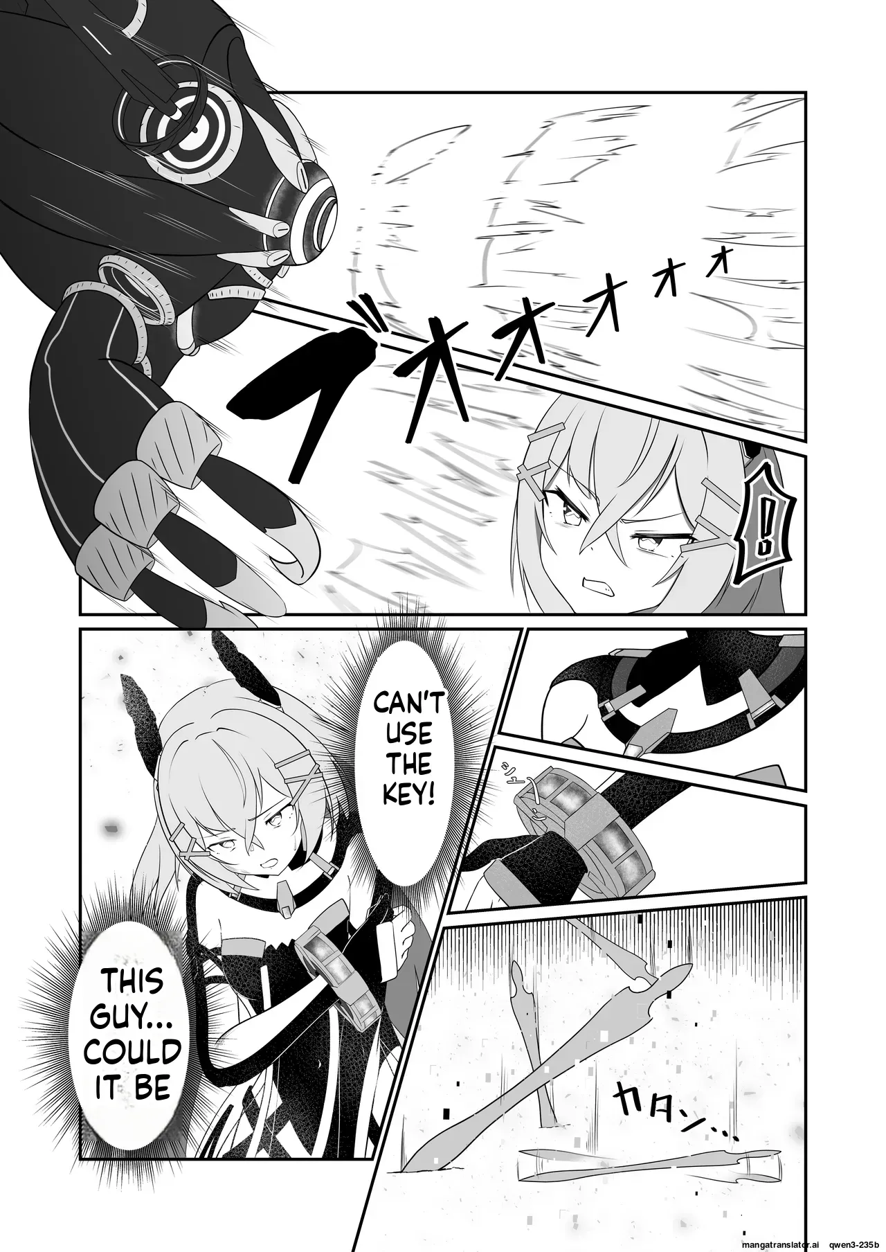Modifier haiboku kiroku (SCANMTL) - Page 6