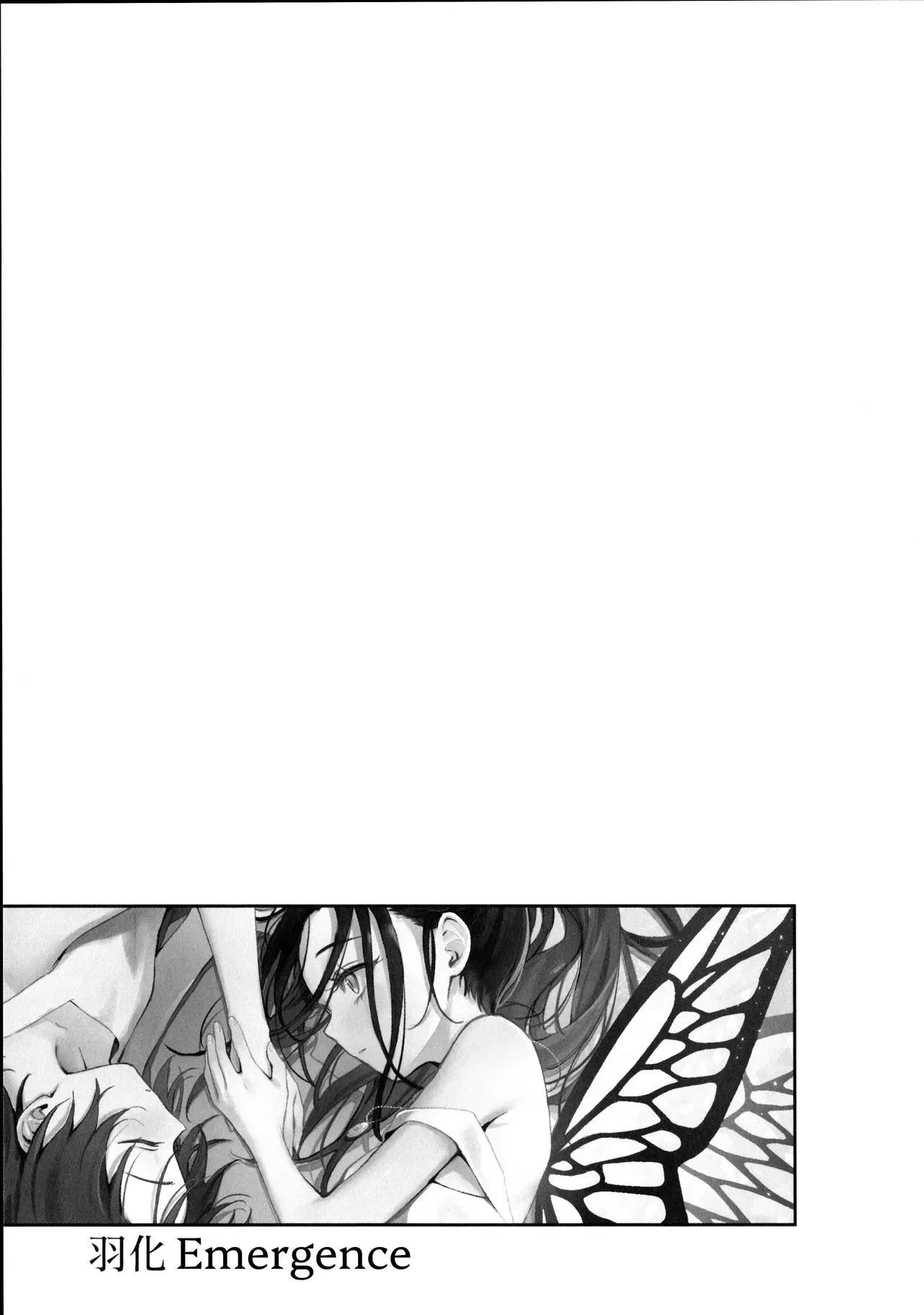 (Super Medal e no Kassou 2026) [2946 (Momi, Nishiogi)] Emergence (Medalist) [English] [lumirumi] - Page 2