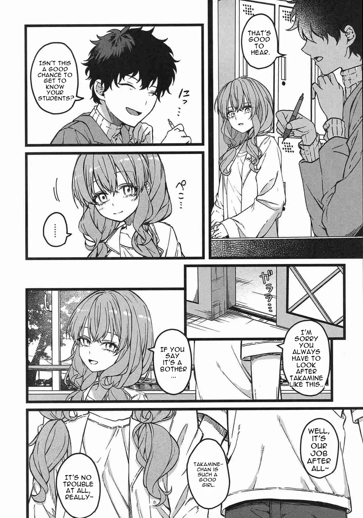 (COMITIA156) [trick&treat (tries)] Hakanaki Hitomi no Ojou-sama wa [English] [DNTA] - Page 9