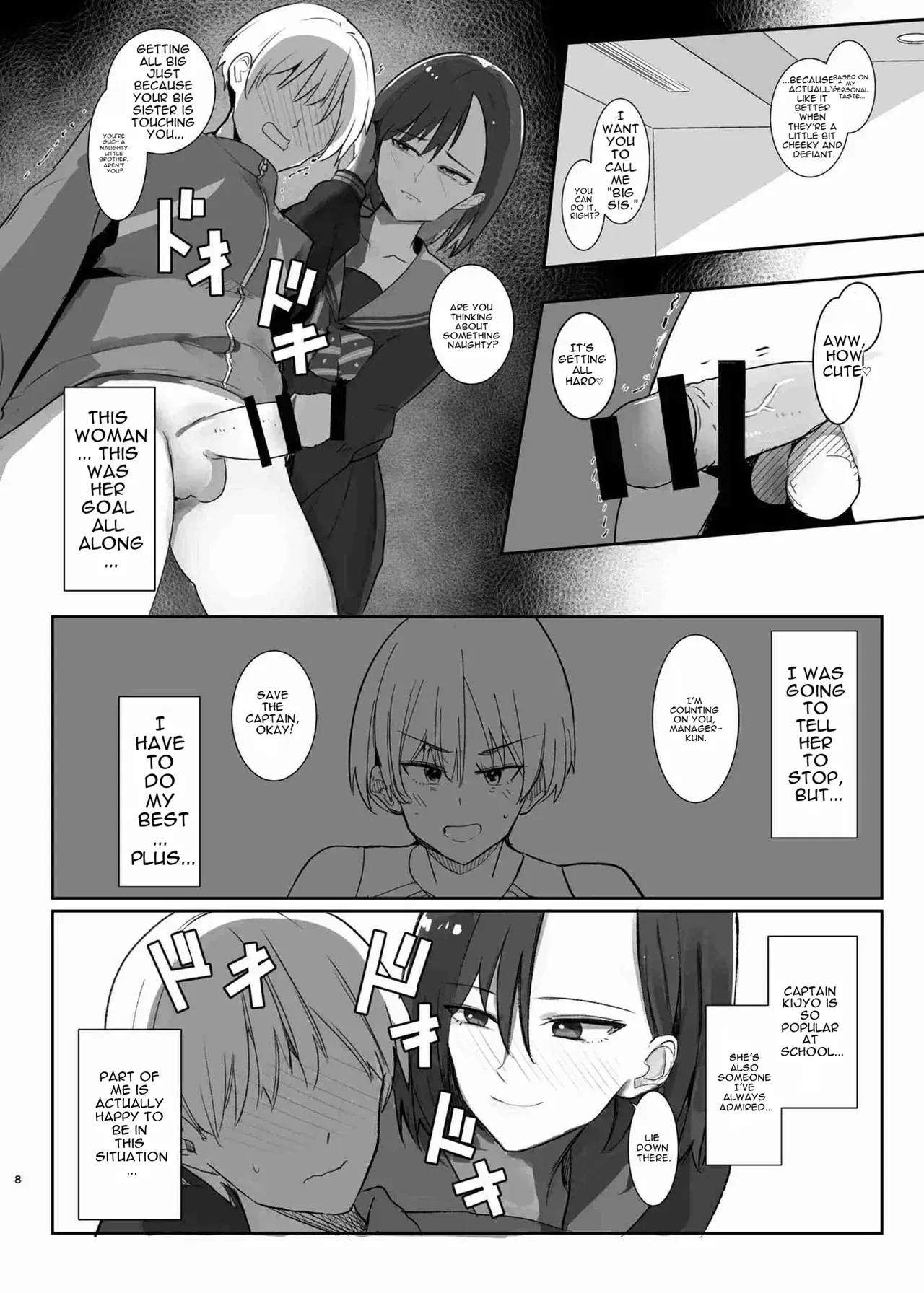 [Move From One Place to Heaven (Wes Heartland Smith)] Volley-bu no Shushou no Otouto Daikou o Suru Koto ni Natta Hanashi | The story of how I ended up acting as the younger brother of the volleyball team captain [English] [DNTA] [Digital] - Page 8