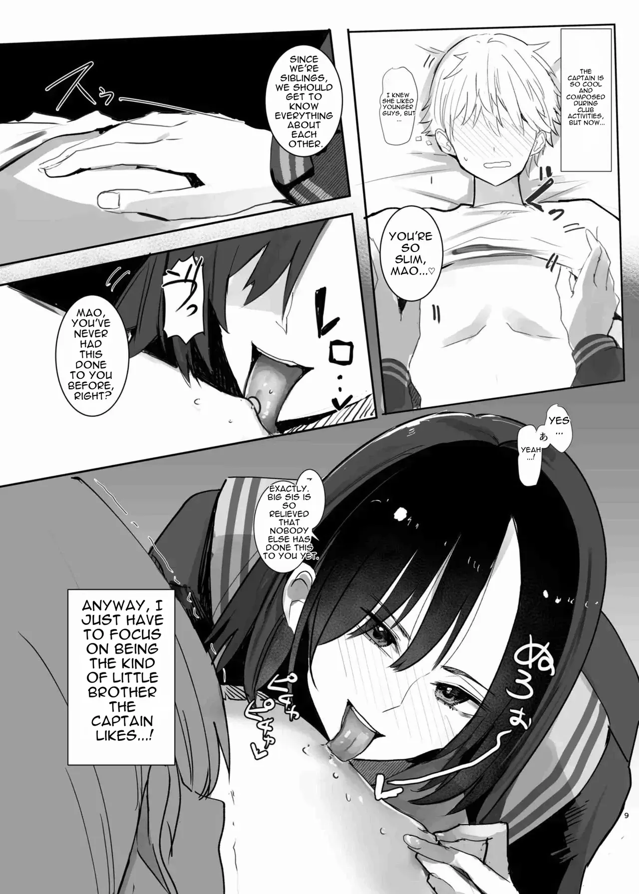 [Move From One Place to Heaven (Wes Heartland Smith)] Volley-bu no Shushou no Otouto Daikou o Suru Koto ni Natta Hanashi | The story of how I ended up acting as the younger brother of the volleyball team captain [English] [DNTA] [Digital] - Page 9