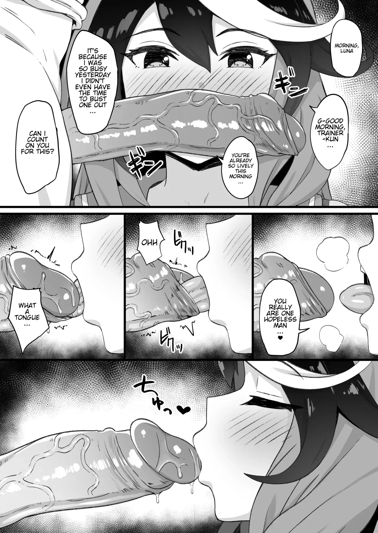 [Hahakigi] Symboli Rudolf (Uma Musume Pretty Derby) [English] - Page 2