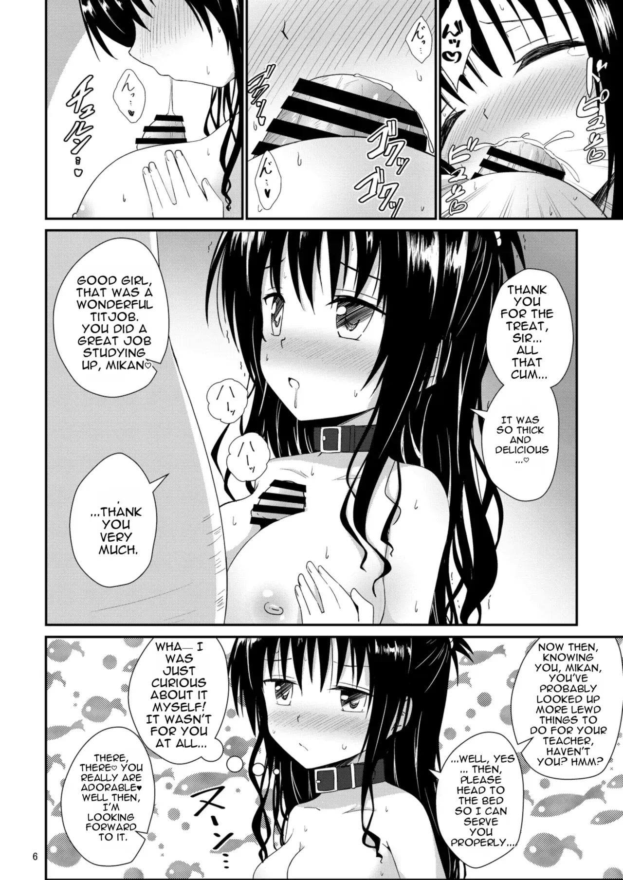 [Aiirosakura (Aikawa Ryou)] Mikan no Ecchi na Hon 5 (To LOVE-Ru) [English] [MTL] [Digital] - Page 6