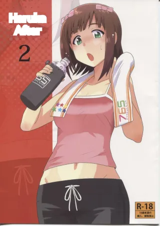 (iDOLPROJECT 7) [PLANT (Tsurui)] Haruka After 2 (THE iDOLM@STER) [English] [MTL] cover