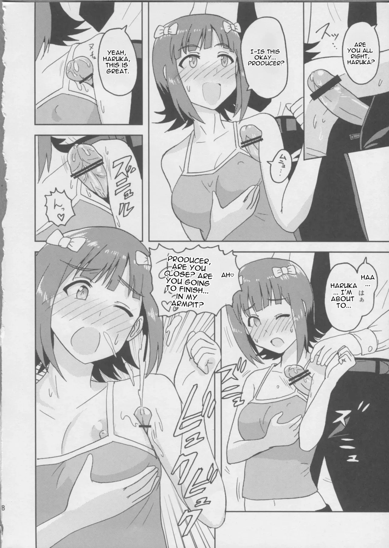 (iDOLPROJECT 7) [PLANT (Tsurui)] Haruka After 2 (THE iDOLM@STER) [English] [MTL] - Page 7