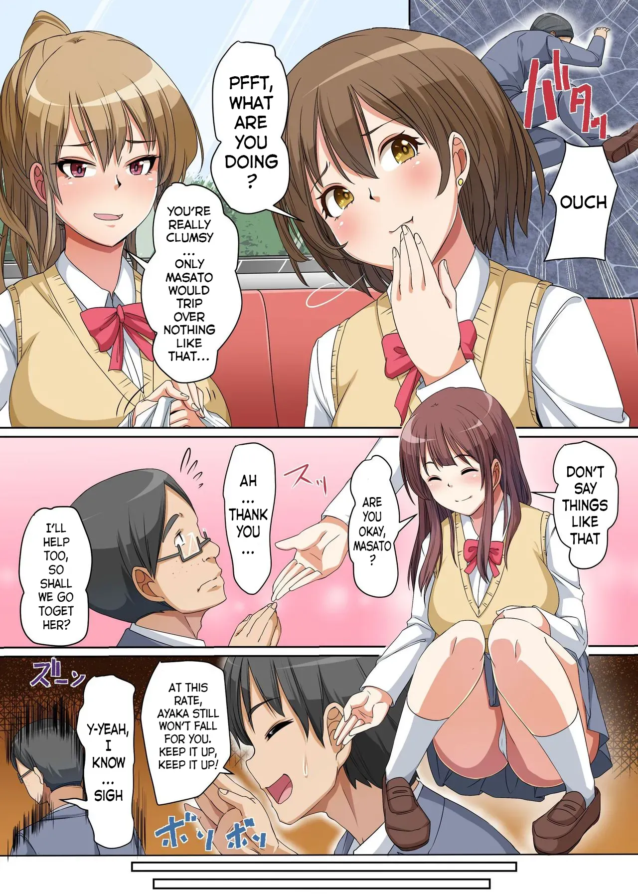 [MC] Gyaku DeliHeal ~A Story About a Pathetic Virgin Boy Who Gets His Ejaculation Controlled by His Clean-Looking “Bitch” Classmates~ - Page 4