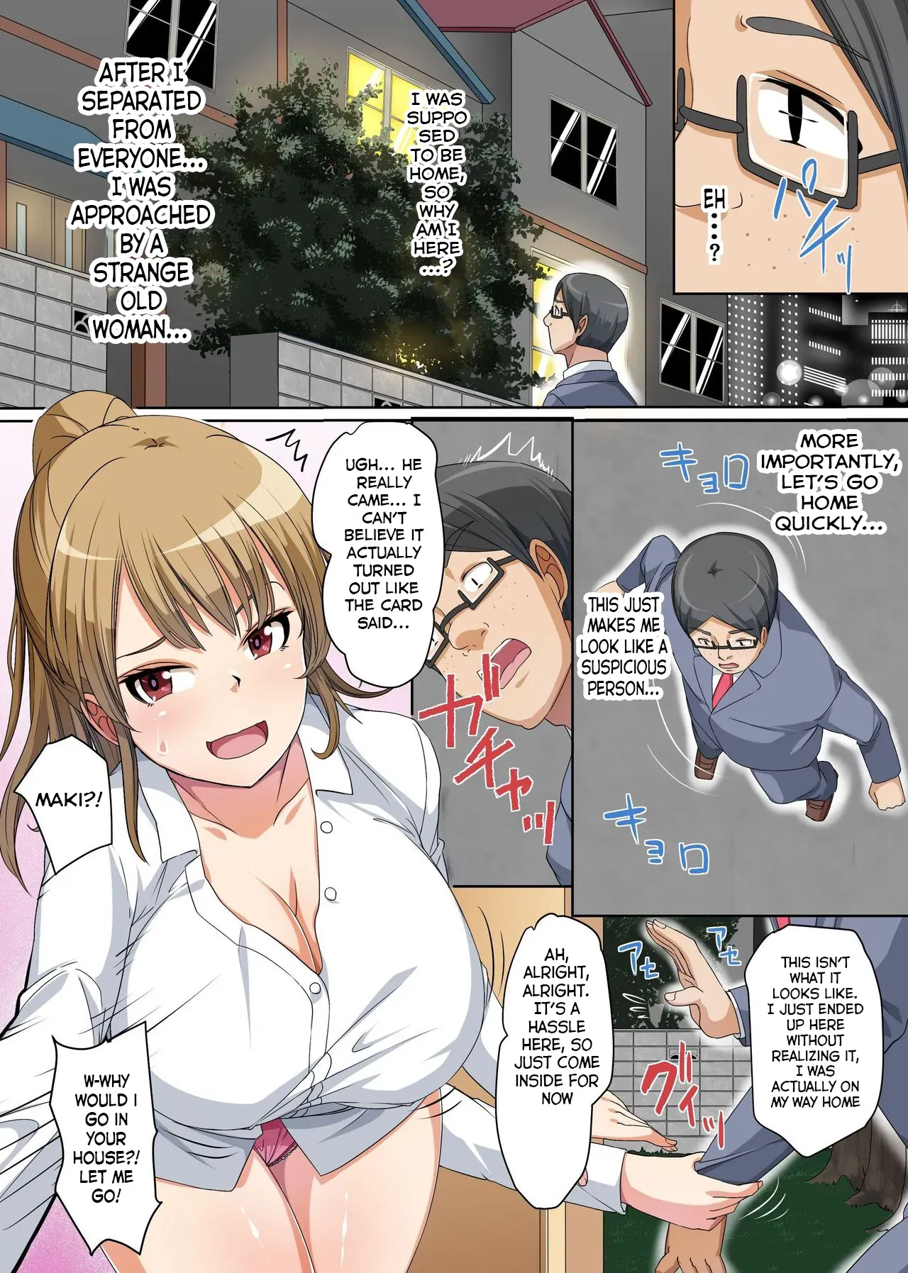 [MC] Gyaku DeliHeal ~A Story About a Pathetic Virgin Boy Who Gets His Ejaculation Controlled by His Clean-Looking “Bitch” Classmates~ - Page 6