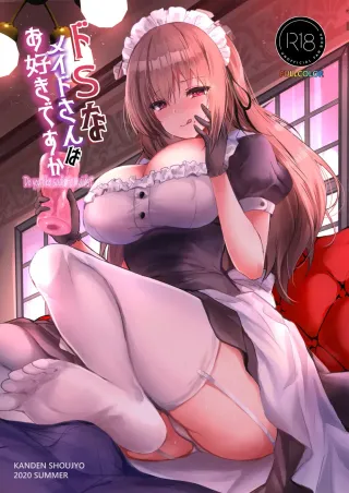[Kanden Shoujo Chuuihou (Mafuyu)] Do-S na Maid-san wa Osuki desu ka? | Do-S Maid – Do You Like Her? [English] [Digital] cover