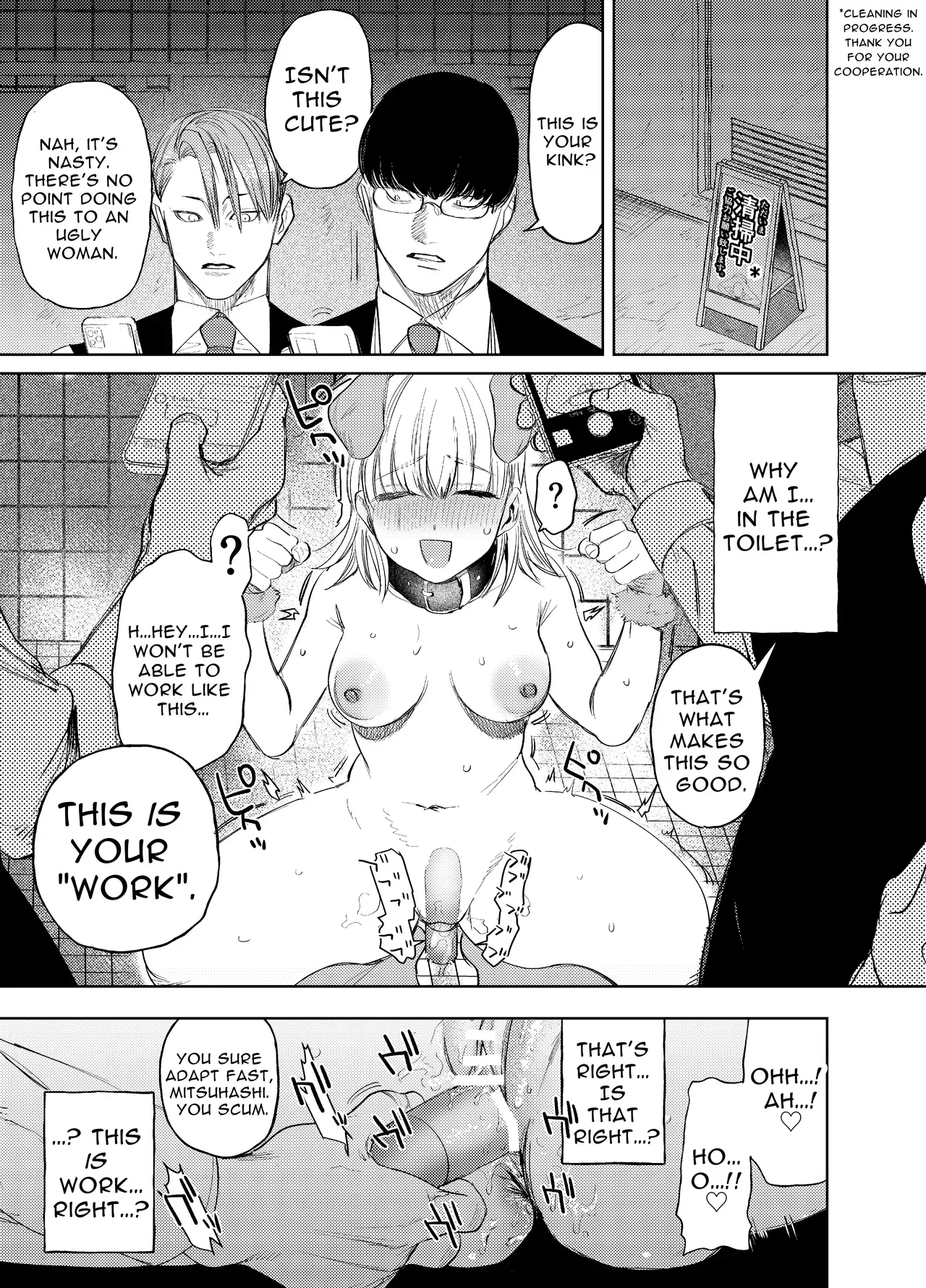 [ENG Ver.] Hypno Karaoke -My Kouhai Turned Me Into Their Personal Plaything- - Page 10