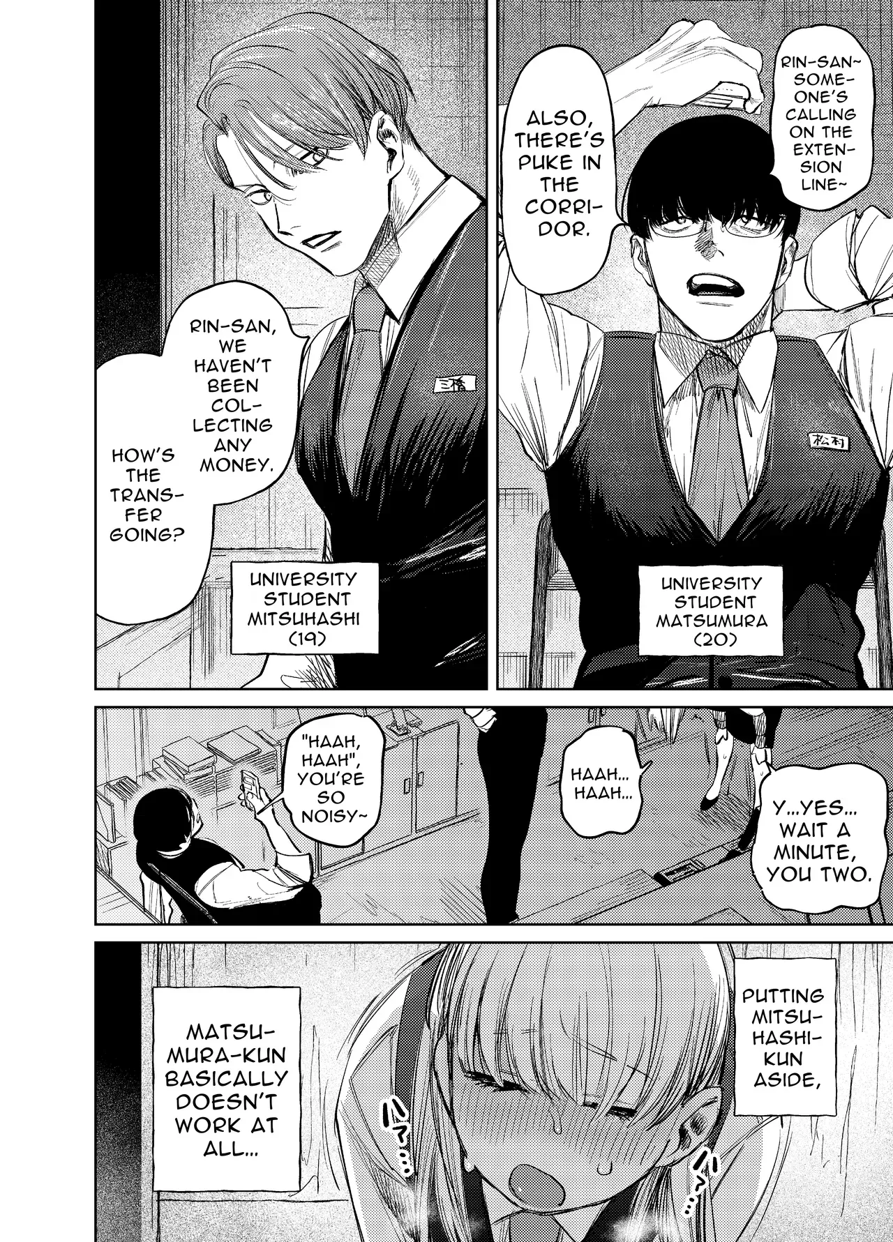 [ENG Ver.] Hypno Karaoke -My Kouhai Turned Me Into Their Personal Plaything- - Page 3