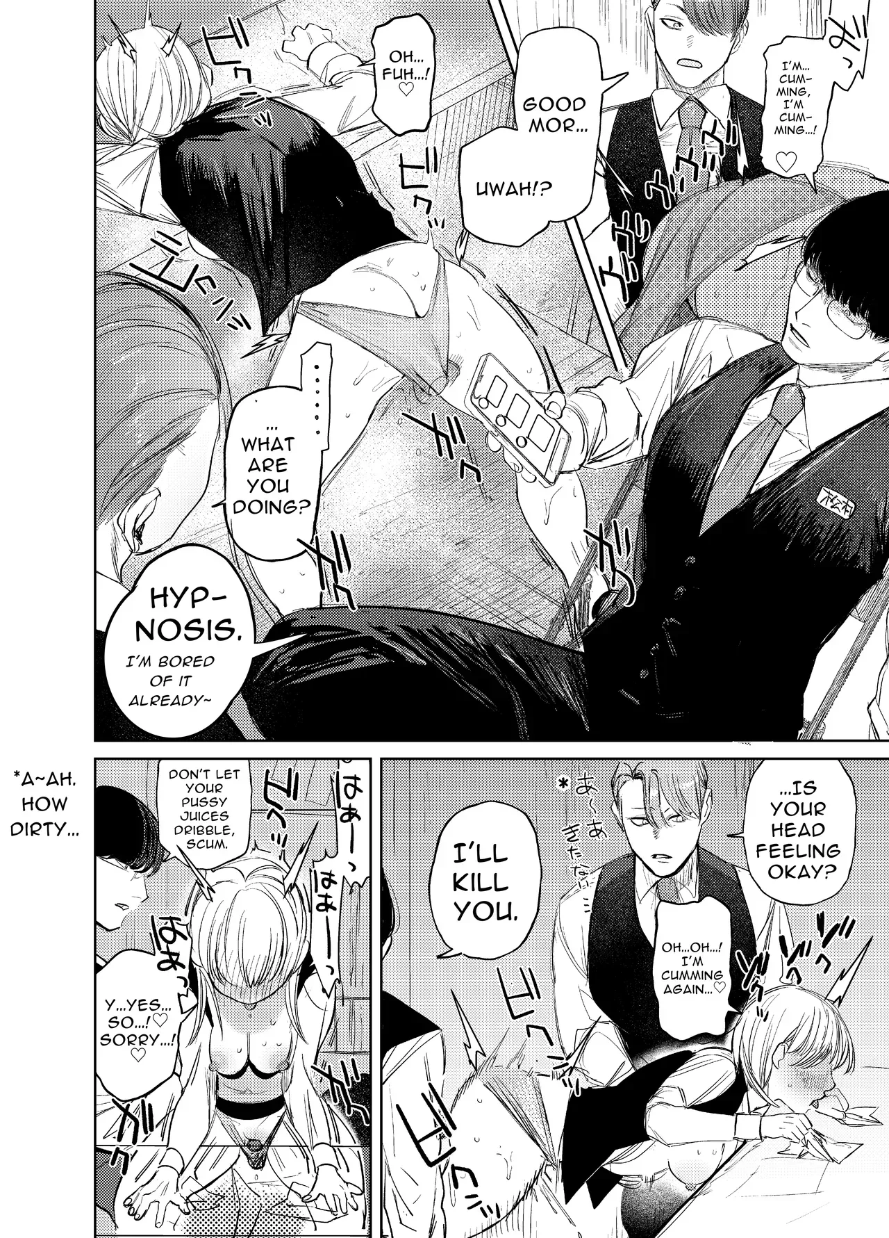 [ENG Ver.] Hypno Karaoke -My Kouhai Turned Me Into Their Personal Plaything- - Page 9