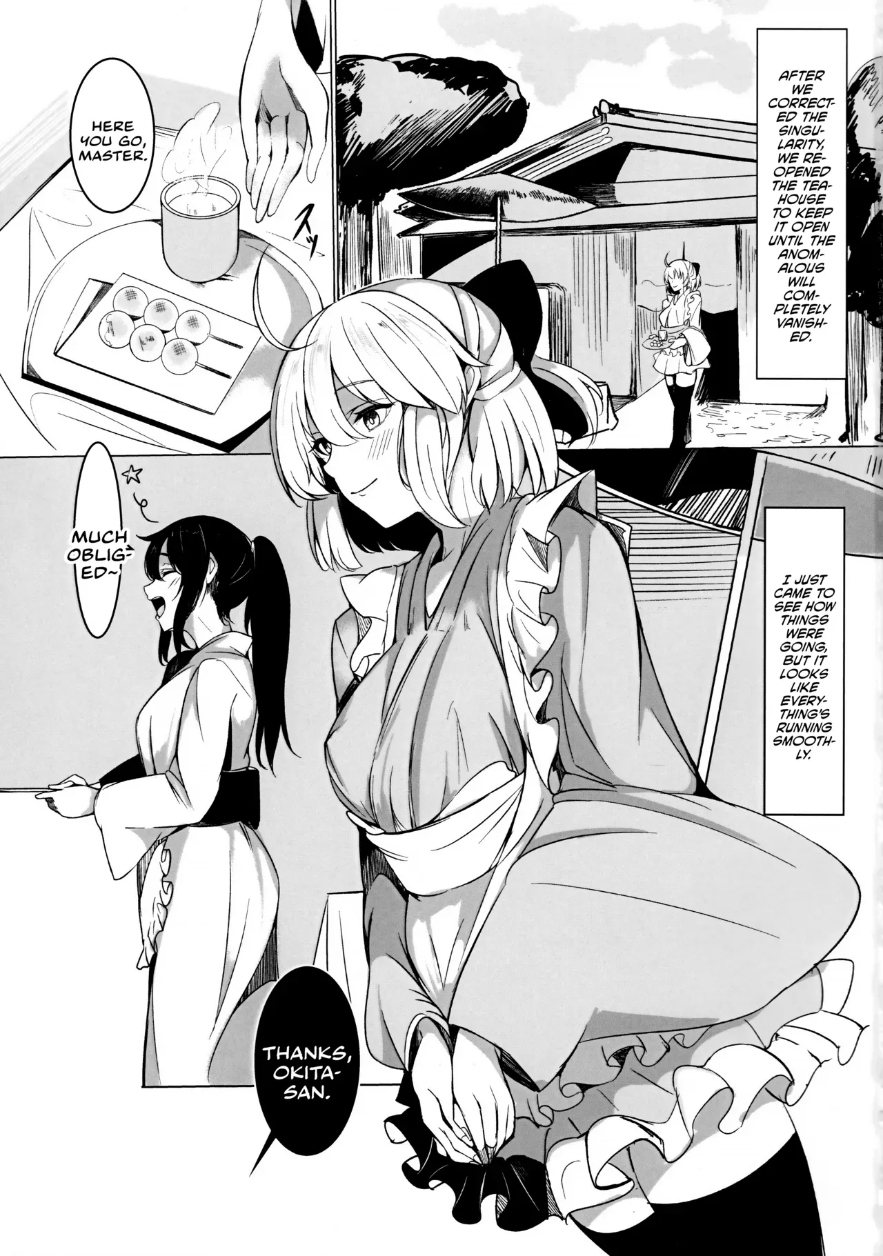 (C101) [Shinrinyoku (morito)] Chaya no Gokyuukei | Break Time at the Teahouse (Fate/Grand Order) [English] [Castle TL] - Page 2