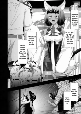 [Tsukumo＋99th]Sargon's Atonement(Arknights)[English] cover