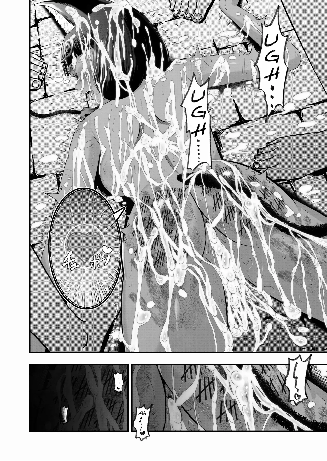 [Tsukumo＋99th]Sargon's Atonement(Arknights)[English] - Page 10