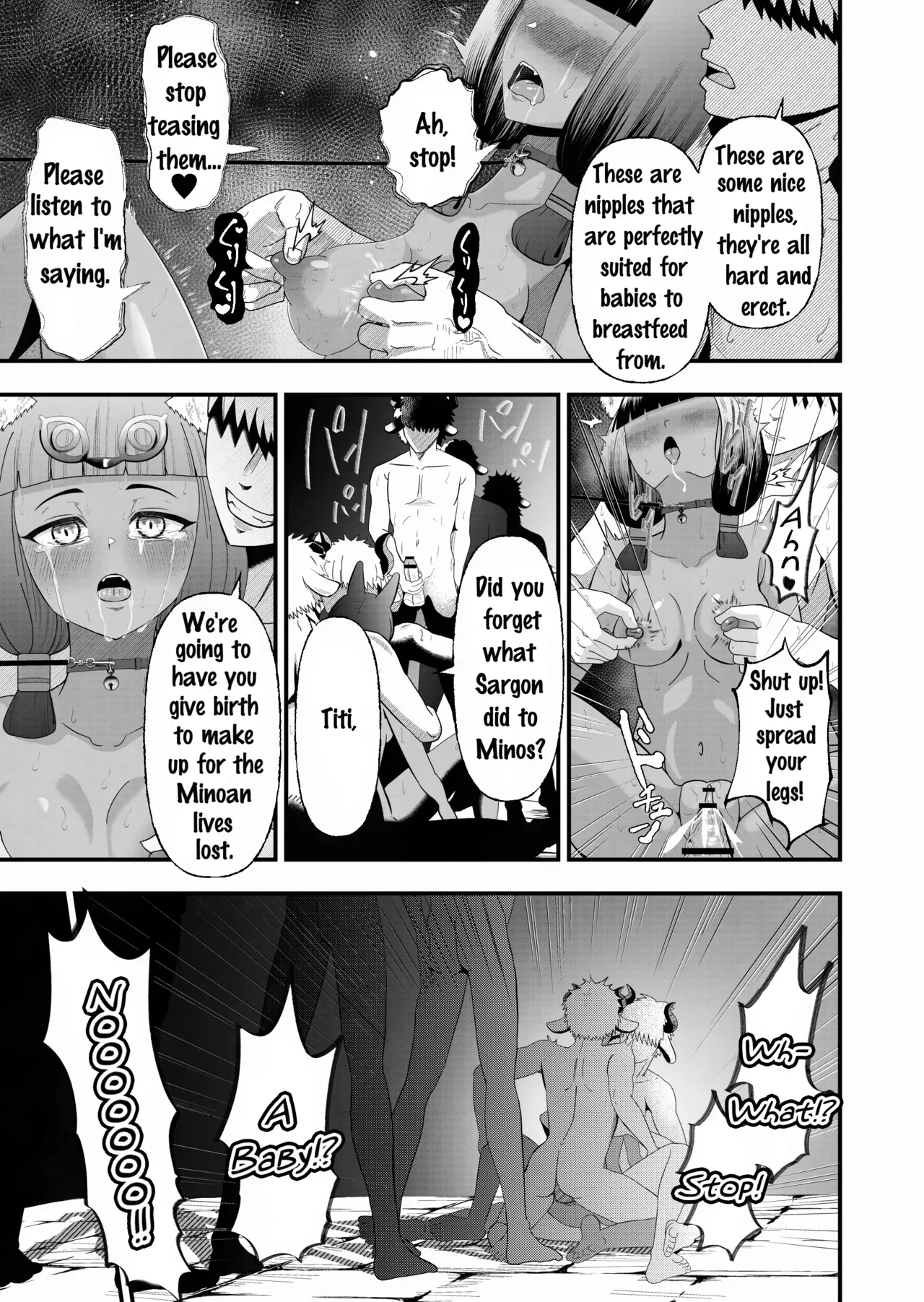 [Tsukumo＋99th]Sargon's Atonement(Arknights)[English] - Page 9