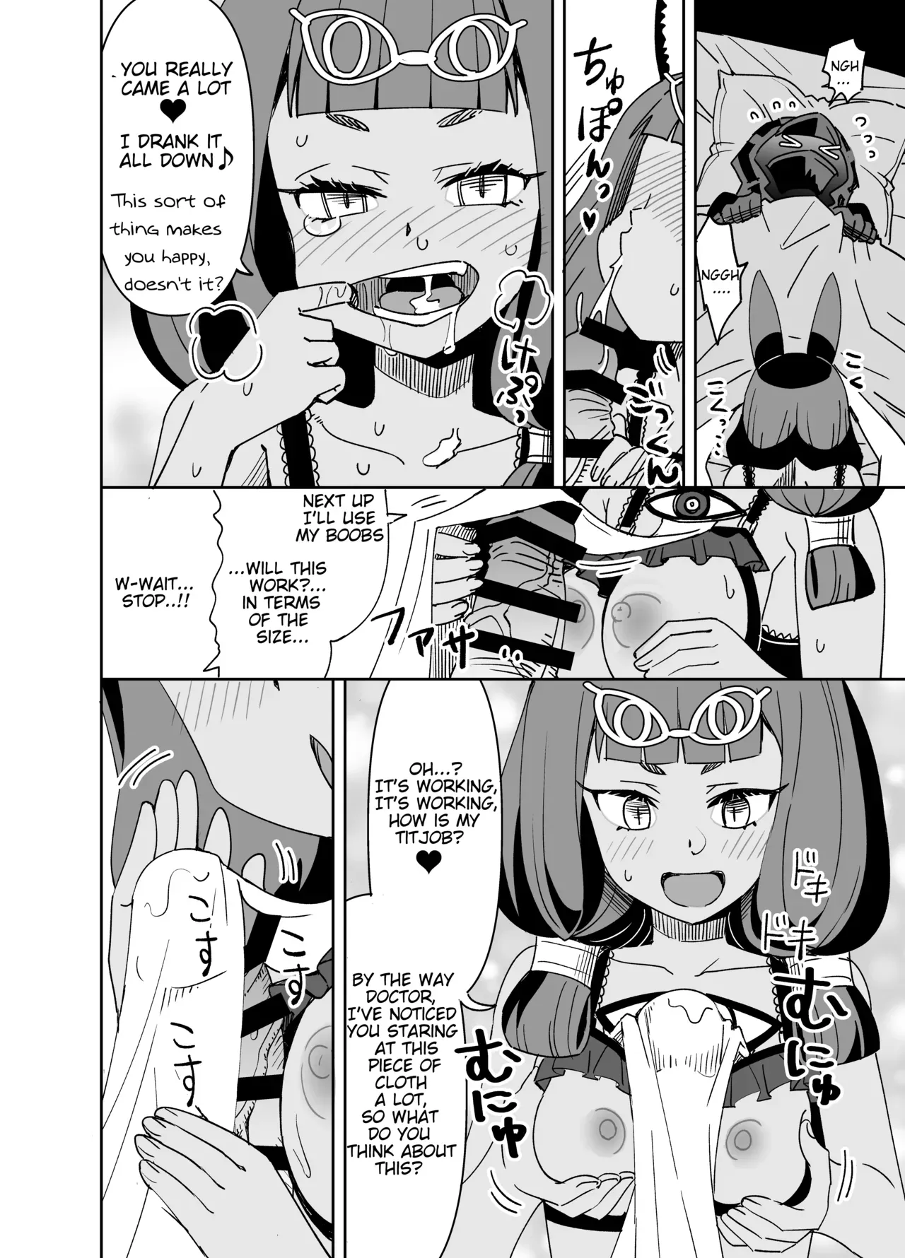 [Ra-Men]Be Fruitful and Multiply, Doctor and Titi(Arknights)[English] - Page 5