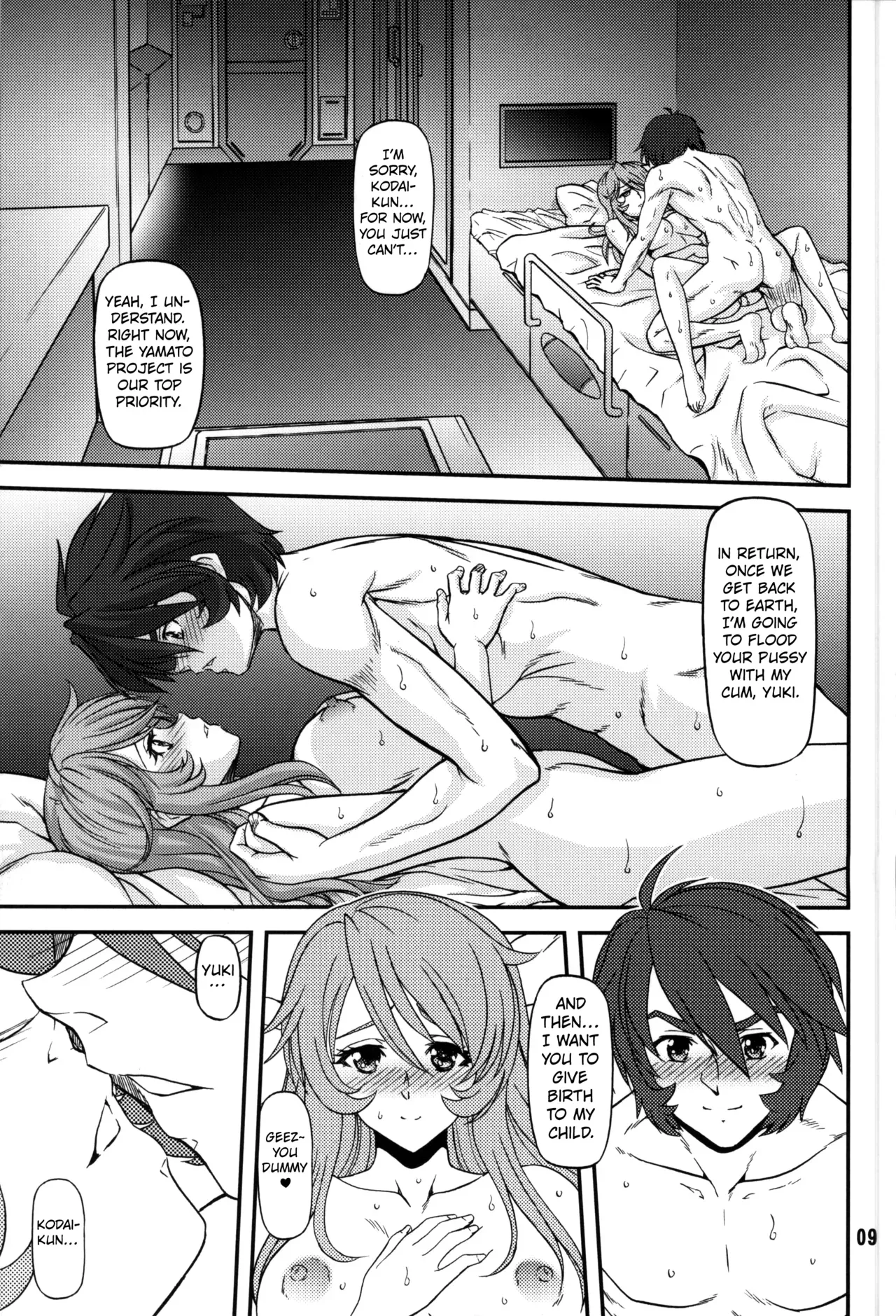 (COMIC1☆8) [BLUE BLOOD'S (BLUE BLOOD)] BLUE BLOOD'S Vol. 32 (Space Battleship Yamato 2199) [English] [Kuraudo] - Page 5