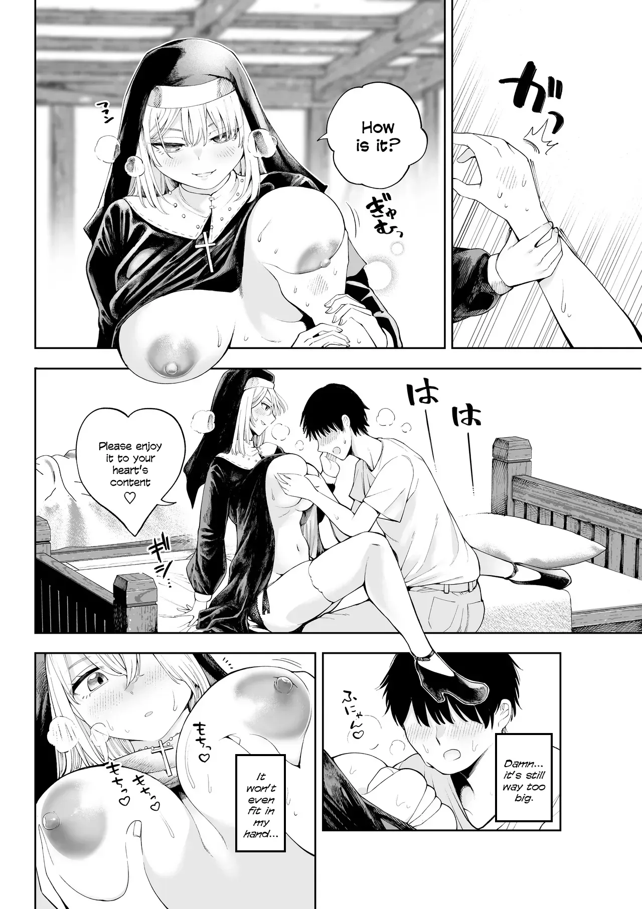 [Sujikoya] Sister-san to Daraku Suru made [English] - Page 5