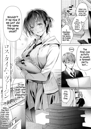 [Hinazuka Ryo] Loss Time Virgin + Lost Virgin Time (Nureru, Oboreru, Sore wa Koi.) [English] [ConTL + u_watanabe] [Digital] cover