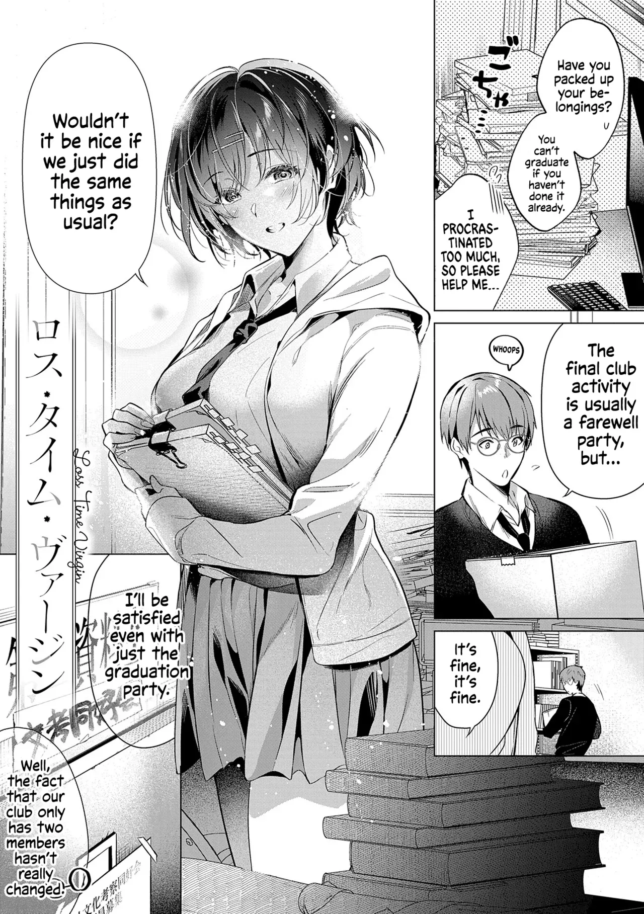 [Hinazuka Ryo] Loss Time Virgin + Lost Virgin Time (Nureru, Oboreru, Sore wa Koi.) [English] [ConTL + u_watanabe] [Digital] - Page 1