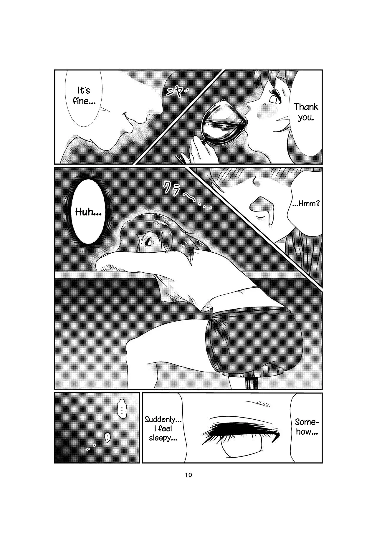 [Jero] Kinky [English] - Page 10